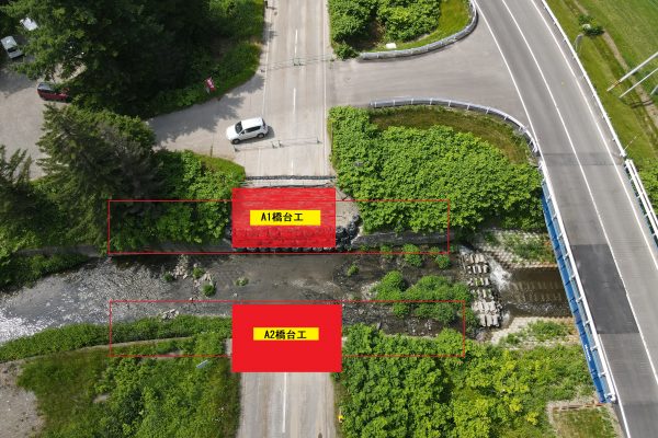 一般国道236号 更別村 更別橋下部外一連工事